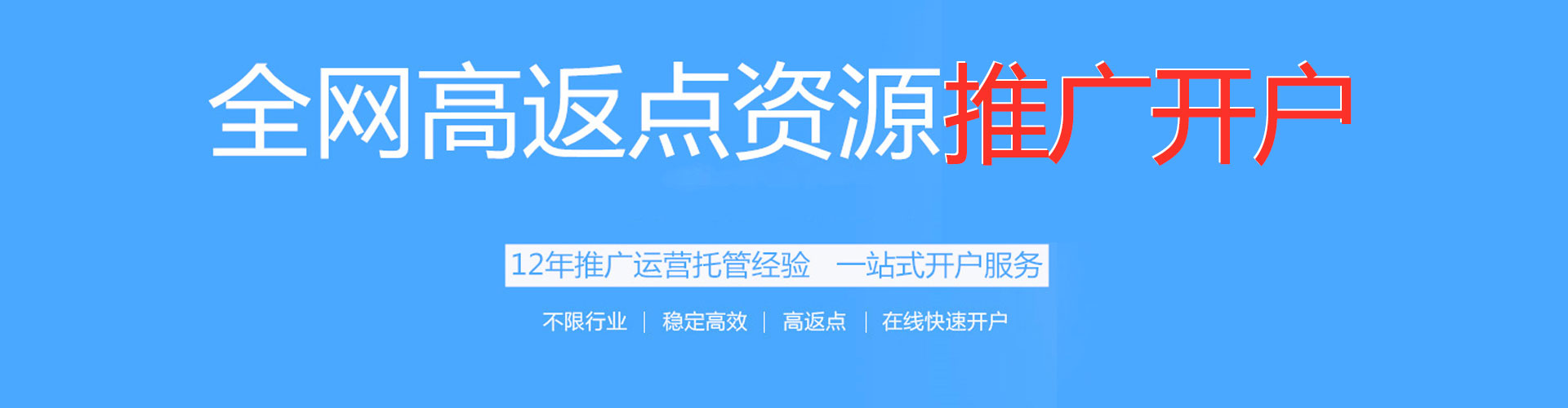 崇阳sem服务
