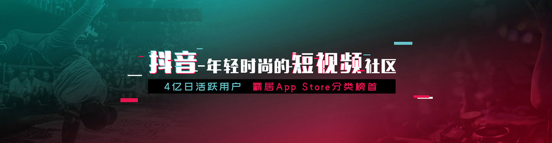 崇阳信息流营销