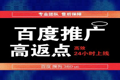 案例研究：关键词竞价排名实战经验