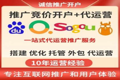 百度推广代理助力企业实现业绩翻倍